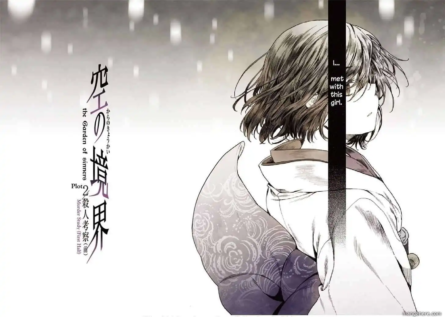 Kara no Kyoukai: The Garden of Sinners Chapter 4.1 4